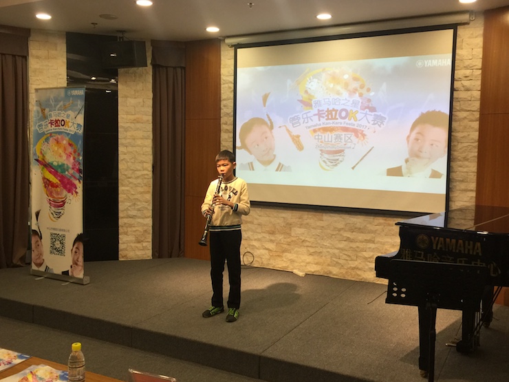 2017“s36沙龙会之星”管乐卡拉OK大赛——中山赛区顺利举行