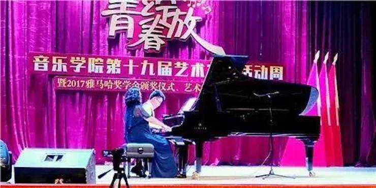 2017年s36沙龙会亚洲音乐奖学金内江师范学院颁奖仪式暨s36沙龙会艺术家张芳钢琴音乐会及大师班讲座成功举办！