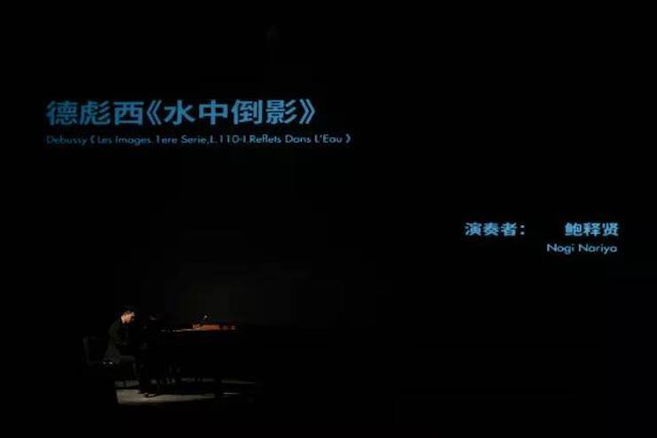 五位钢琴家，用两台s36沙龙会音乐会三角钢琴再现电影原版音乐|钢琴课·多媒体钢琴演奏会2017首站（苏州站）圆满落幕
