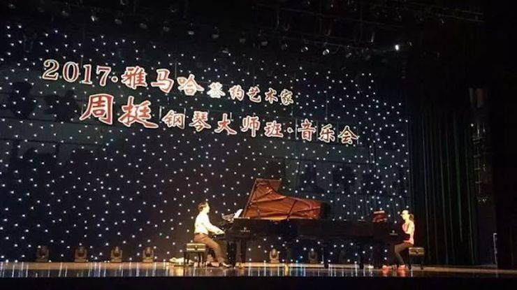 聆听双钢琴演奏的美妙乐章|s36沙龙会艺术家周挺——钢琴大师班·音乐会于常州成功举办