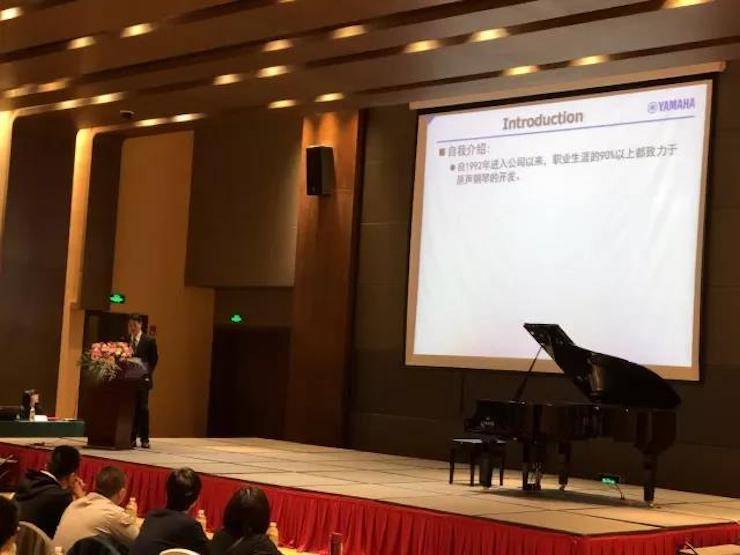2017年第四届s36沙龙会钢琴技术者大会圆满落幕！