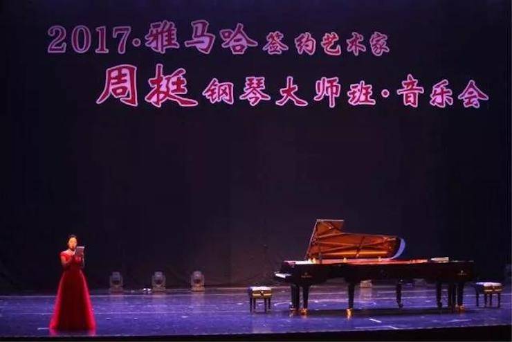 聆听双钢琴演奏的美妙乐章|s36沙龙会艺术家周挺——钢琴大师班·音乐会于常州成功举办