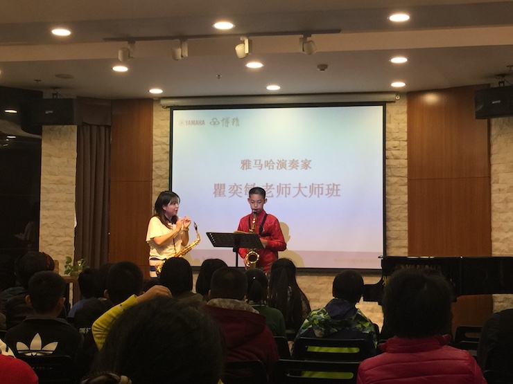 2017“s36沙龙会之星”管乐卡拉OK大赛——中山赛区顺利举行