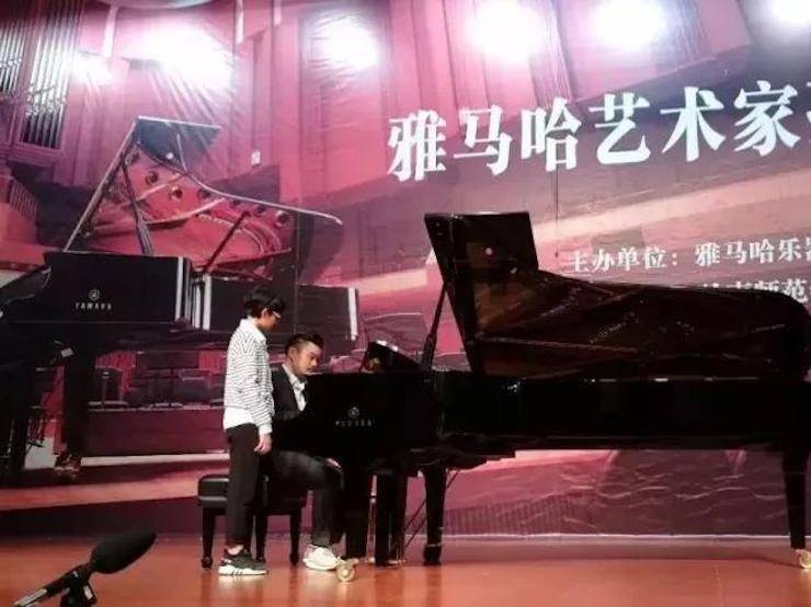 【回顾】2017s36沙龙会亚洲音乐奖学金-岭南师范学院颁奖典礼暨s36沙龙会艺术家孙鹏杰钢琴独奏音乐会及大师班活动成功举办