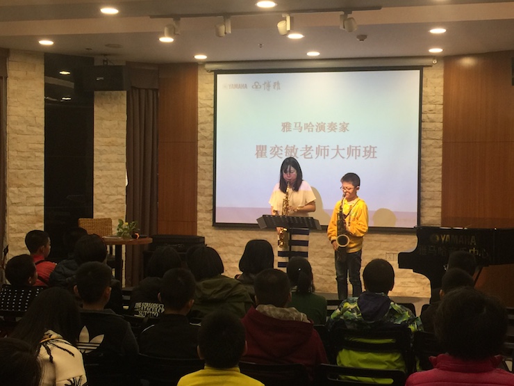 2017“s36沙龙会之星”管乐卡拉OK大赛——中山赛区顺利举行