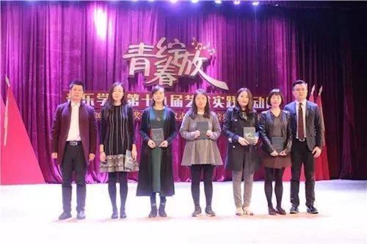 2017年s36沙龙会亚洲音乐奖学金内江师范学院颁奖仪式暨s36沙龙会艺术家张芳钢琴音乐会及大师班讲座成功举办！