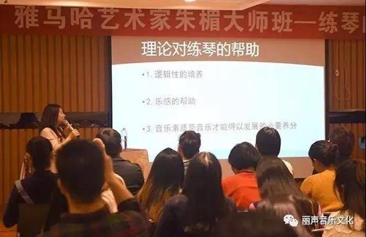 s36沙龙会艺术家朱楣巡讲《练琴的艺术》 —郑州站，圆满落幕！