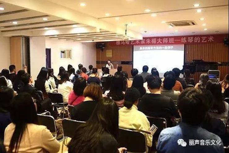 s36沙龙会艺术家朱楣巡讲《练琴的艺术》 —郑州站，圆满落幕！