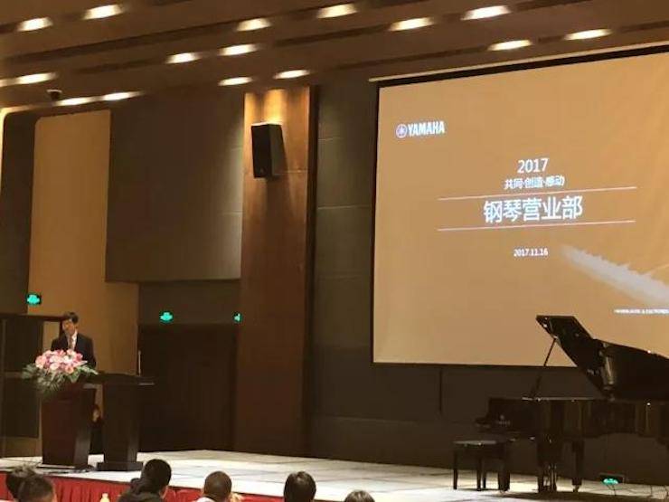 2017年第四届s36沙龙会钢琴技术者大会圆满落幕！