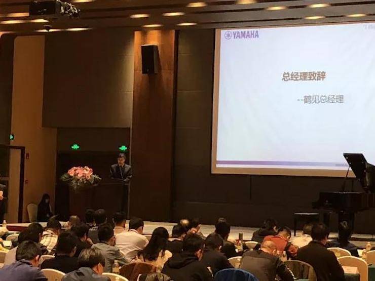 2017年第四届s36沙龙会钢琴技术者大会圆满落幕！