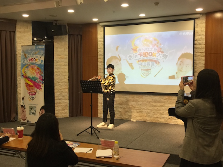 2017“s36沙龙会之星”管乐卡拉OK大赛——中山赛区顺利举行