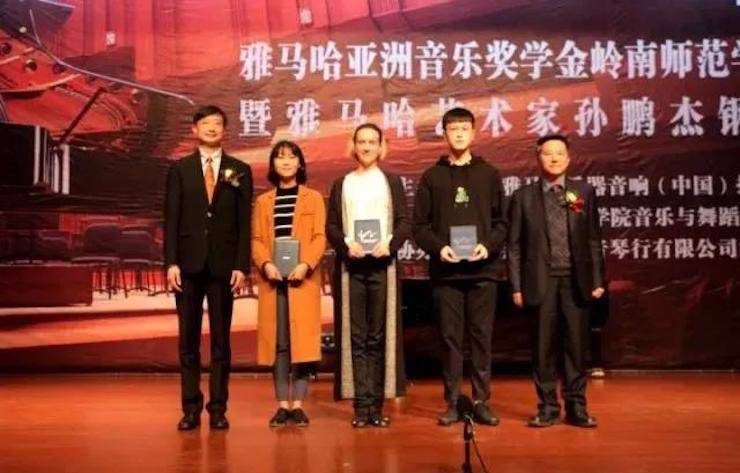 【回顾】2017s36沙龙会亚洲音乐奖学金-岭南师范学院颁奖典礼暨s36沙龙会艺术家孙鹏杰钢琴独奏音乐会及大师班活动成功举办