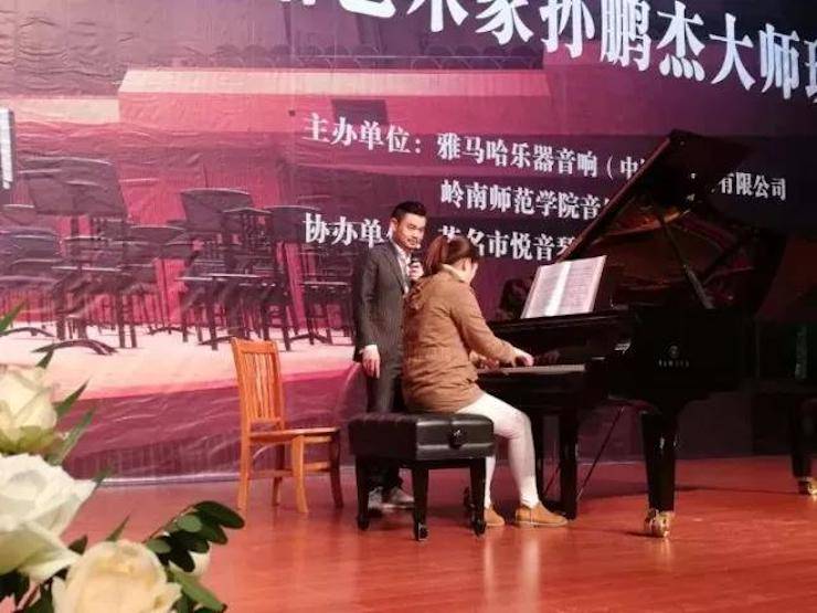 【回顾】2017s36沙龙会亚洲音乐奖学金-岭南师范学院颁奖典礼暨s36沙龙会艺术家孙鹏杰钢琴独奏音乐会及大师班活动成功举办
