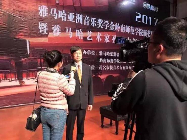 【回顾】2017s36沙龙会亚洲音乐奖学金-岭南师范学院颁奖典礼暨s36沙龙会艺术家孙鹏杰钢琴独奏音乐会及大师班活动成功举办