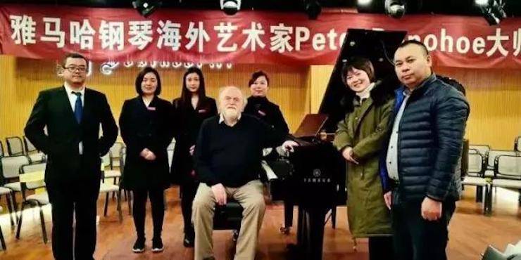 【回顾】s36沙龙会海外艺术家Peter Donohoe成都雅音大师班讲座活动圆满落幕！