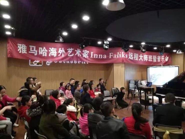 【回顾】s36沙龙会海外艺术家Inna Faliks远程大师班&音乐会活动举办成功！