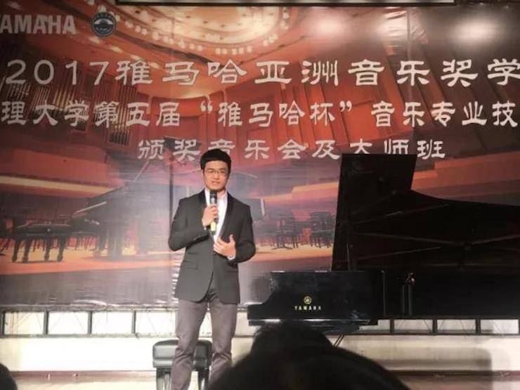 【回顾】2017s36沙龙会亚洲音乐奖学金-大理大学颁奖仪式暨s36沙龙会特邀艺术家胡小雪、未来艺术家郭晓宇师生钢琴音乐会圆满结束！