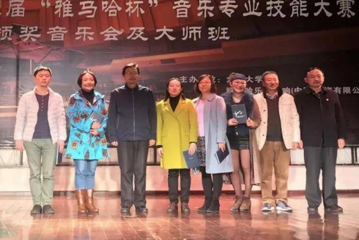 【回顾】2017s36沙龙会亚洲音乐奖学金-大理大学颁奖仪式暨s36沙龙会特邀艺术家胡小雪、未来艺术家郭晓宇师生钢琴音乐会圆满结束！