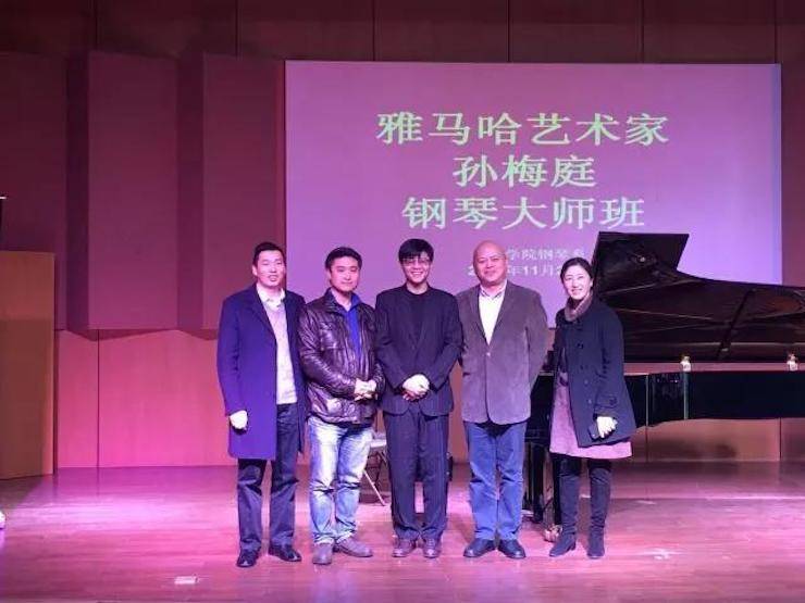 【回顾】2017s36沙龙会亚洲音乐奖学金-南京艺术学院颁奖仪式暨s36沙龙会艺术家孙梅庭钢琴大师班及独奏音乐会圆满结束