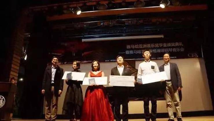 【回顾】2017s36沙龙会亚洲音乐奖学金-同济大学颁奖仪式暨s36沙龙会艺术家杨珊珊钢琴音乐会及大师班讲座圆满结束！