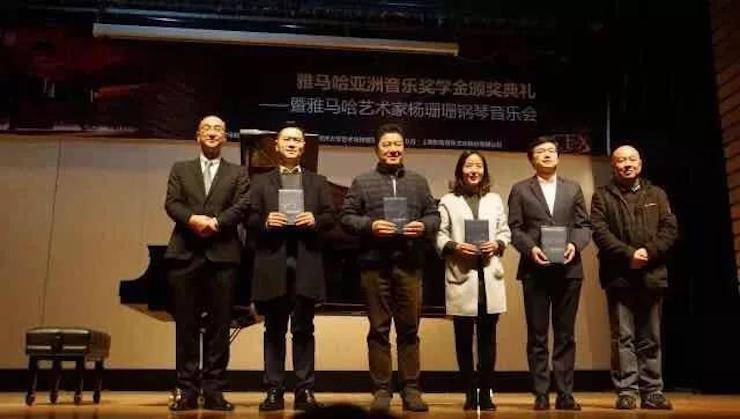 【回顾】2017s36沙龙会亚洲音乐奖学金-同济大学颁奖仪式暨s36沙龙会艺术家杨珊珊钢琴音乐会及大师班讲座圆满结束！