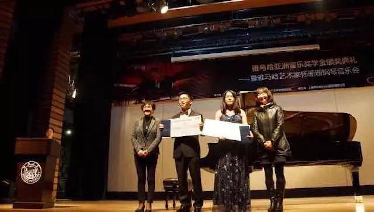 【回顾】2017s36沙龙会亚洲音乐奖学金-同济大学颁奖仪式暨s36沙龙会艺术家杨珊珊钢琴音乐会及大师班讲座圆满结束！
