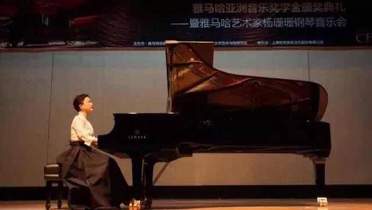 【回顾】2017s36沙龙会亚洲音乐奖学金-同济大学颁奖仪式暨s36沙龙会艺术家杨珊珊钢琴音乐会及大师班讲座圆满结束！