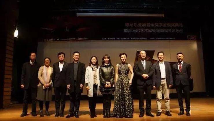 【回顾】2017s36沙龙会亚洲音乐奖学金-同济大学颁奖仪式暨s36沙龙会艺术家杨珊珊钢琴音乐会及大师班讲座圆满结束！