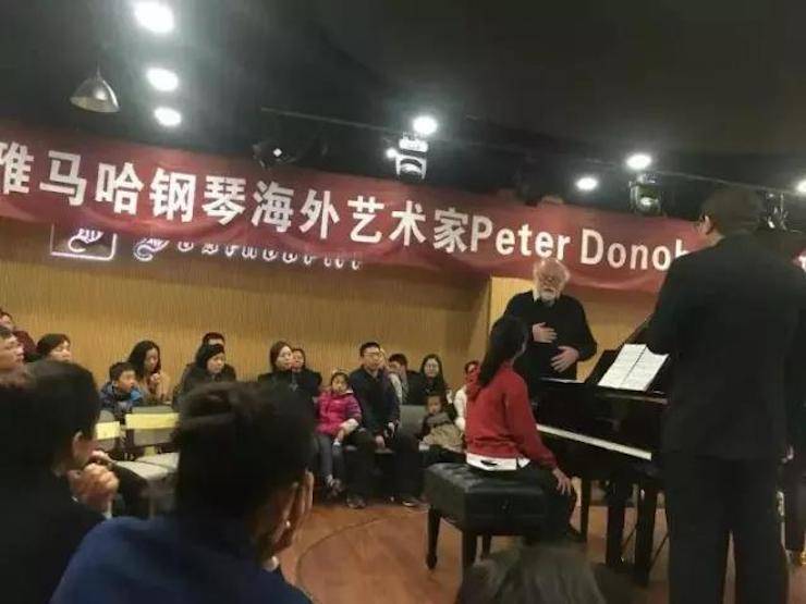 【回顾】s36沙龙会海外艺术家Peter Donohoe成都雅音大师班讲座活动圆满落幕！