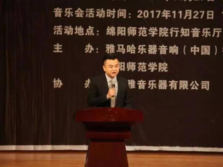 【回顾】2017s36沙龙会亚洲音乐奖学金绵阳师范学院颁奖仪式暨s36沙龙会海外艺术家Inna Faliks钢琴音乐会及大师班讲座圆满结束！