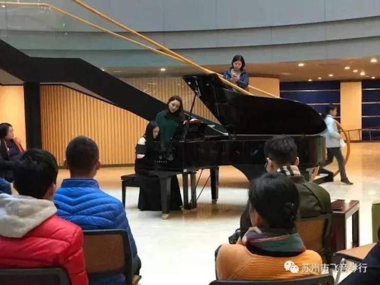 【回顾】2017s36沙龙会亚洲音乐奖学金-苏州大学音乐学院颁奖仪式暨s36沙龙会钢琴艺术家陈洁钢琴大师班及独奏音乐会圆满结束
