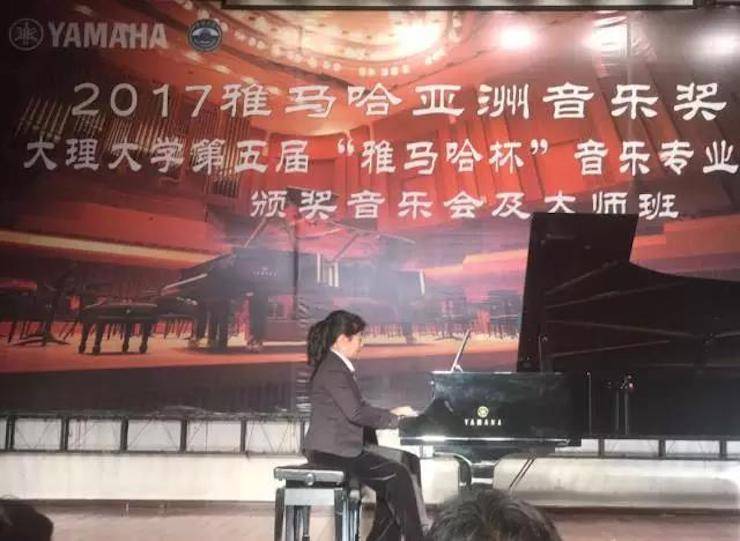 【回顾】2017s36沙龙会亚洲音乐奖学金-大理大学颁奖仪式暨s36沙龙会特邀艺术家胡小雪、未来艺术家郭晓宇师生钢琴音乐会圆满结束！