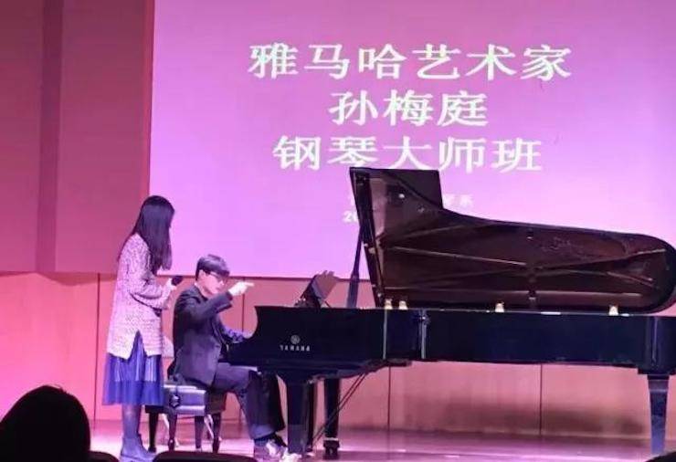 【回顾】2017s36沙龙会亚洲音乐奖学金-南京艺术学院颁奖仪式暨s36沙龙会艺术家孙梅庭钢琴大师班及独奏音乐会圆满结束