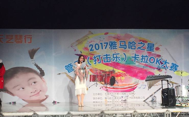 2017“s36沙龙会之星”管乐卡拉OK大赛——东莞赛区拉开序幕