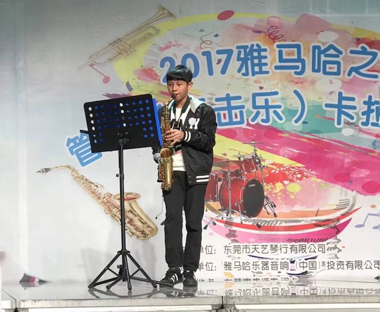 2017“s36沙龙会之星”管乐卡拉OK大赛——东莞赛区拉开序幕