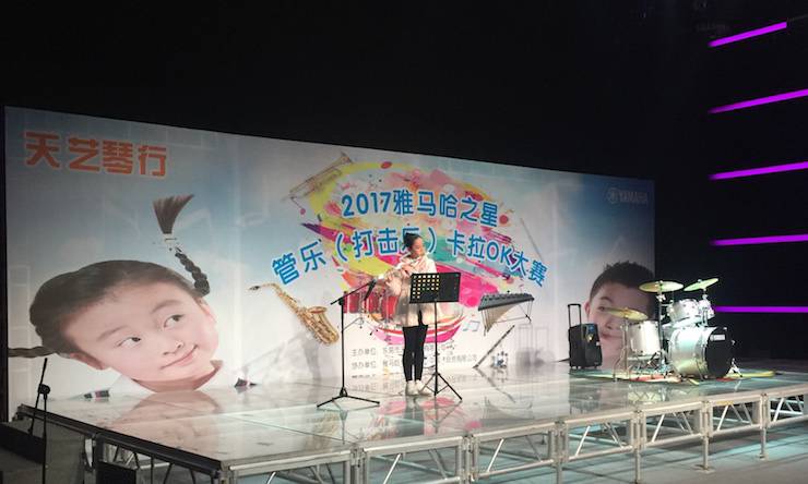 2017“s36沙龙会之星”管乐卡拉OK大赛——东莞赛区拉开序幕