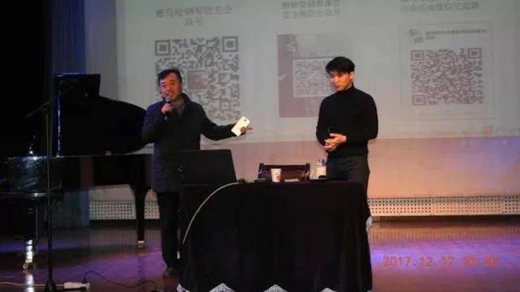 【报道】浅谈读谱的重要性|s36沙龙会艺术家鲍释贤濮阳大师班活动成功举办！