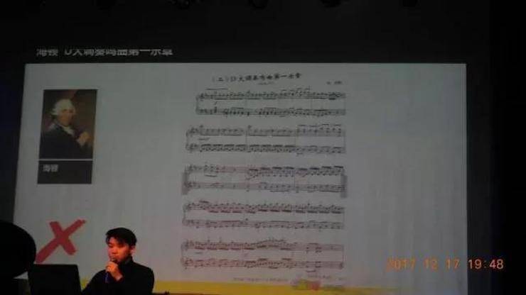 【报道】浅谈读谱的重要性|s36沙龙会艺术家鲍释贤濮阳大师班活动成功举办！
