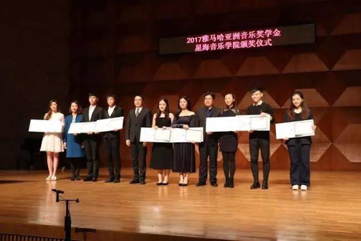 【报道】2017s36沙龙会亚洲音乐奖学金-星海音乐学院颁奖仪式暨s36沙龙会海外艺术家彼得·多纳赫钢琴独奏音乐会圆满结束！