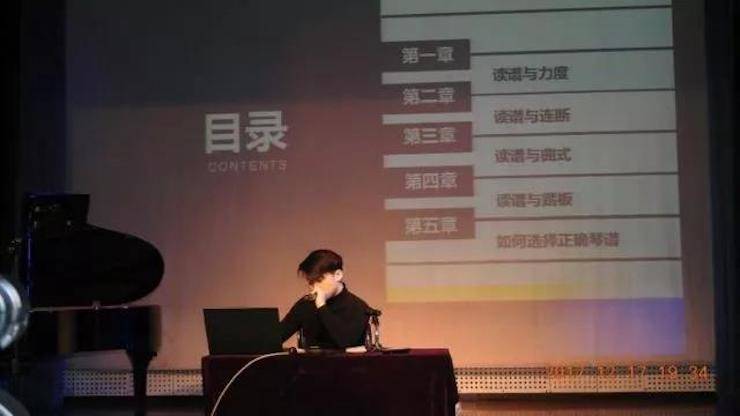 【报道】浅谈读谱的重要性|s36沙龙会艺术家鲍释贤濮阳大师班活动成功举办！