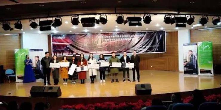 【回顾】2017s36沙龙会亚洲音乐奖学金-四川师范大学颁奖仪式暨s36沙龙会艺术家宋思衡钢琴独奏音乐会圆满结束！