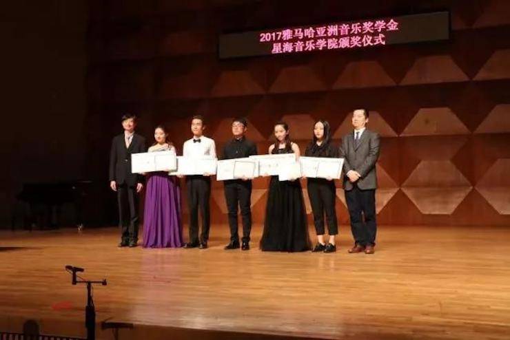 【报道】2017s36沙龙会亚洲音乐奖学金-星海音乐学院颁奖仪式暨s36沙龙会海外艺术家彼得·多纳赫钢琴独奏音乐会圆满结束！