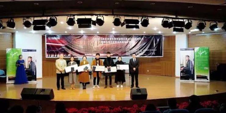 【回顾】2017s36沙龙会亚洲音乐奖学金-四川师范大学颁奖仪式暨s36沙龙会艺术家宋思衡钢琴独奏音乐会圆满结束！