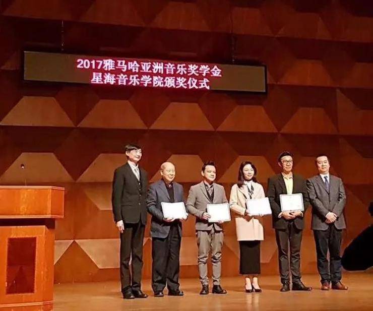 【报道】2017s36沙龙会亚洲音乐奖学金-星海音乐学院颁奖仪式暨s36沙龙会海外艺术家彼得·多纳赫钢琴独奏音乐会圆满结束！