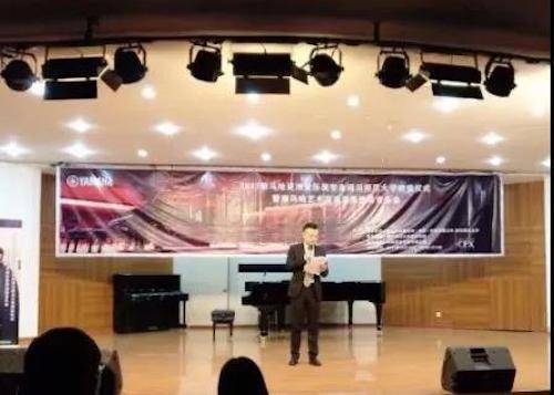 【回顾】2017s36沙龙会亚洲音乐奖学金-四川师范大学颁奖仪式暨s36沙龙会艺术家宋思衡钢琴独奏音乐会圆满结束！