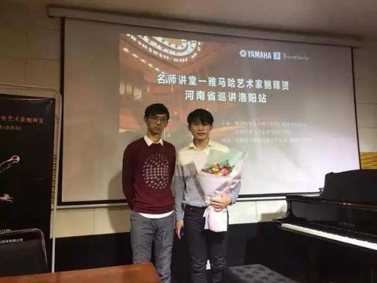 【报道】读谱与琴谱版本的选择|s36沙龙会艺术家鲍释贤大师班洛阳站圆满结束。诤悠担