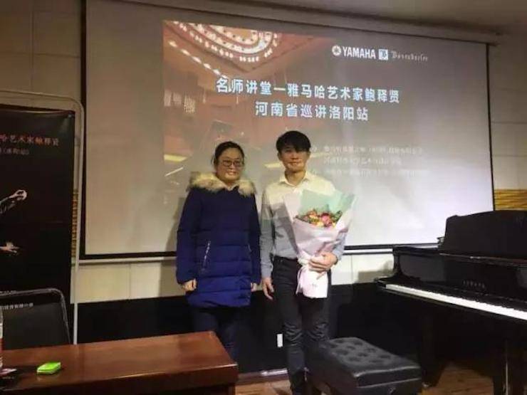 【报道】读谱与琴谱版本的选择|s36沙龙会艺术家鲍释贤大师班洛阳站圆满结束。诤悠担