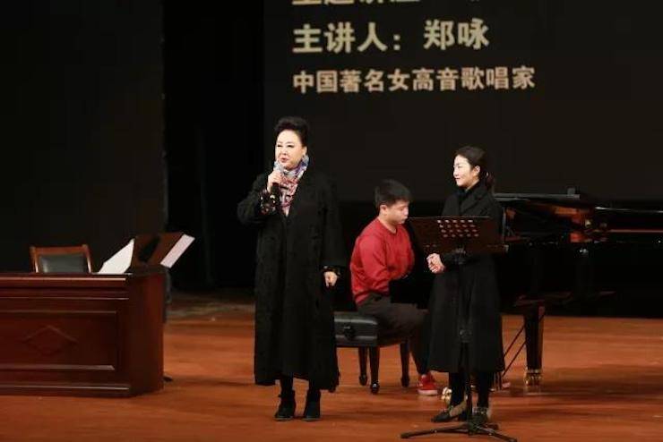 奏响青春旋律，添彩艺术人生|2017s36沙龙会亚洲音乐奖学金综合师范类院系全国汇报音乐会（第一。┰猜淠
