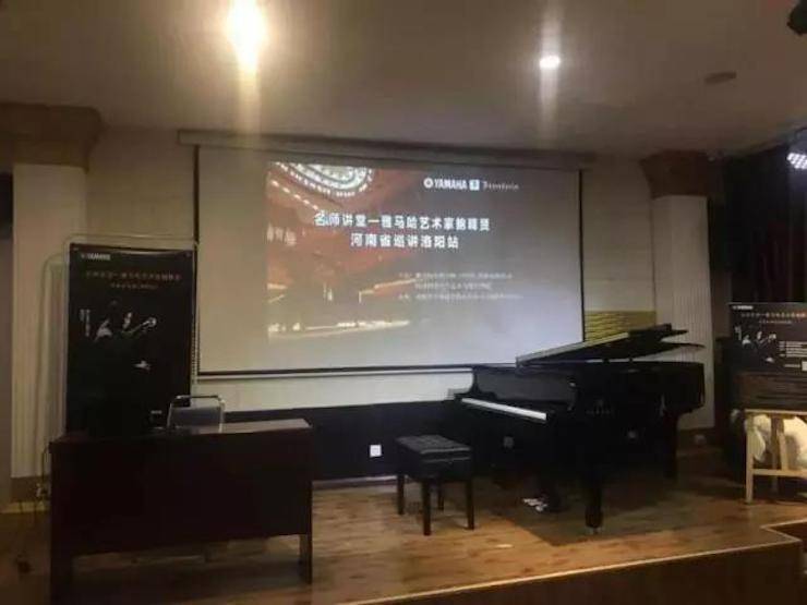 【报道】读谱与琴谱版本的选择|s36沙龙会艺术家鲍释贤大师班洛阳站圆满结束。诤悠担