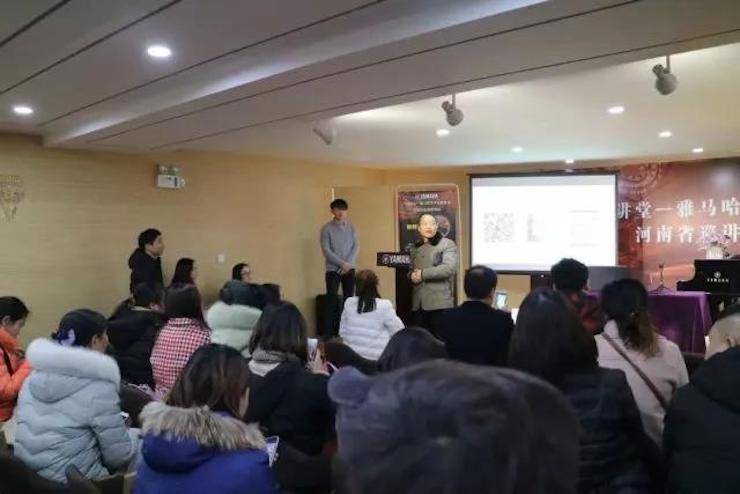 【报道】读谱与琴谱版本的选择|s36沙龙会艺术家鲍释贤大师班漯河站圆满结束！
